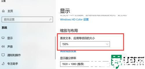 如何縮小電腦屏幕比例_怎樣縮小電腦屏幕比例