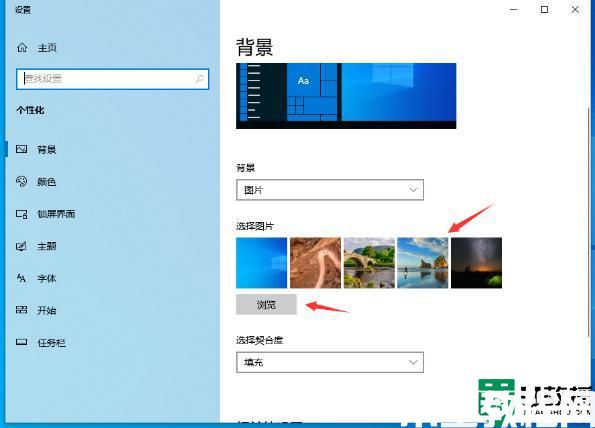 電腦桌面壁紙?jiān)趺丛O(shè)置_電腦桌面如何設(shè)置喜歡的壁紙