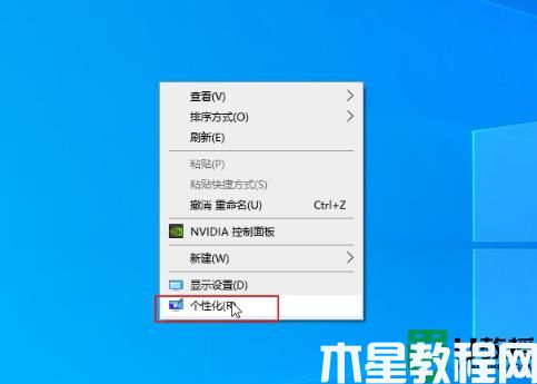 電腦桌面壁紙?jiān)趺丛O(shè)置_電腦桌面如何設(shè)置喜歡的壁紙
