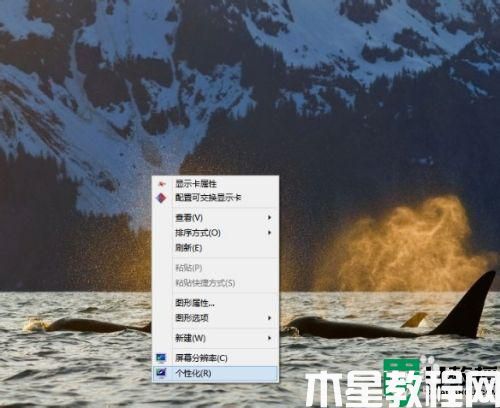 重裝系統(tǒng)以后桌面只有回收站怎么回事_電腦裝完系統(tǒng)桌面只有回收站如何解決