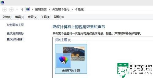 重裝系統(tǒng)以后桌面只有回收站怎么回事_電腦裝完系統(tǒng)桌面只有回收站如何解決