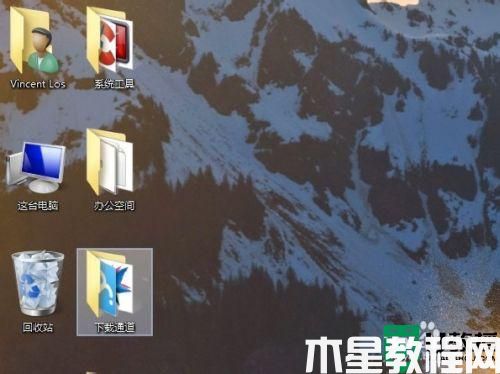 重裝系統(tǒng)以后桌面只有回收站怎么回事_電腦裝完系統(tǒng)桌面只有回收站如何解決