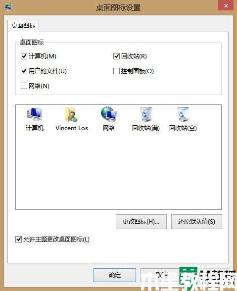 重裝系統(tǒng)以后桌面只有回收站怎么回事_電腦裝完系統(tǒng)桌面只有回收站如何解決