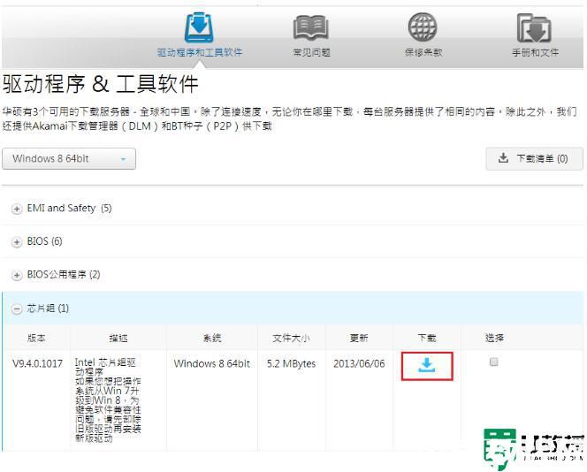 從華碩官網(wǎng)下載的網(wǎng)卡驅(qū)動怎么安裝_華碩電腦安裝網(wǎng)卡驅(qū)動的詳細(xì)教程