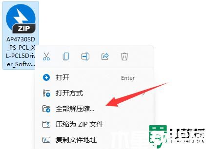 富士施樂打印機(jī)驅(qū)動如何安裝_富士施樂打印機(jī)驅(qū)動下載安裝步驟
