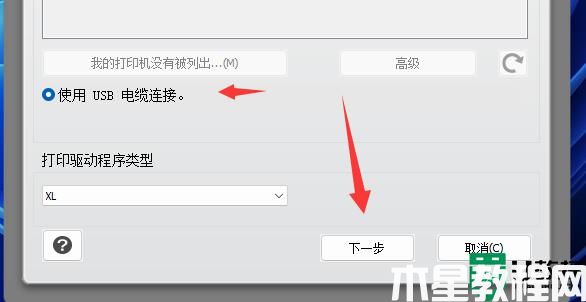 富士施樂打印機(jī)驅(qū)動如何安裝_富士施樂打印機(jī)驅(qū)動下載安裝步驟