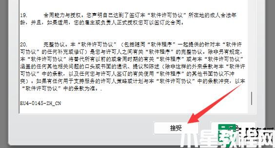 富士施樂打印機(jī)驅(qū)動如何安裝_富士施樂打印機(jī)驅(qū)動下載安裝步驟