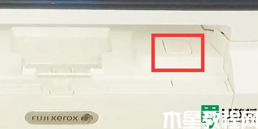 富士施樂打印機怎么換墨粉_富士施樂打印機加粉圖解