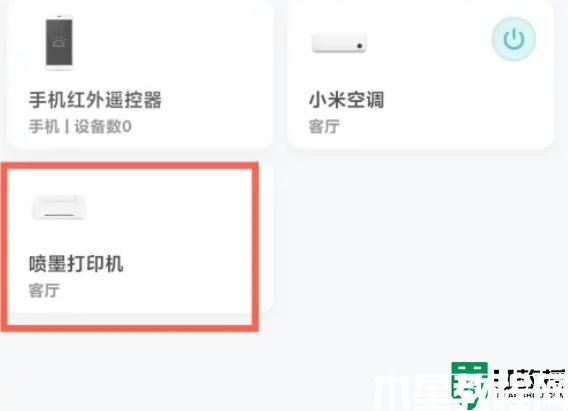 小米打印機 清洗噴頭的方法_怎么清洗小米打印機噴頭