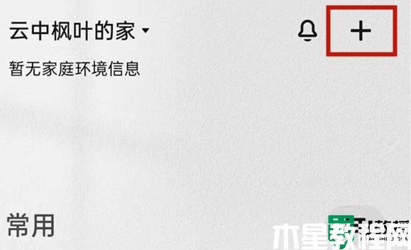 小米打印機(jī)怎樣重置wifi_小米打印機(jī)重置WiFi的圖文教程