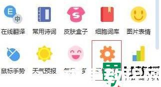 微信輸入法如何設(shè)置繁體字_微信使用繁體輸入法步驟
