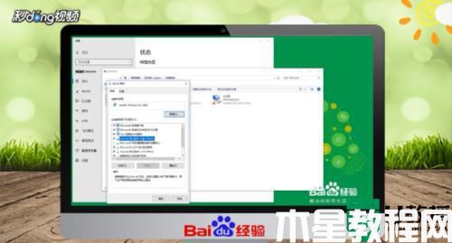 一根網(wǎng)線怎么連接兩臺電腦_一根網(wǎng)線連接兩個電腦的步驟