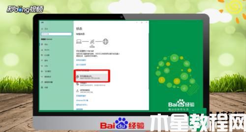 一根網(wǎng)線怎么連接兩臺電腦_一根網(wǎng)線連接兩個電腦的步驟