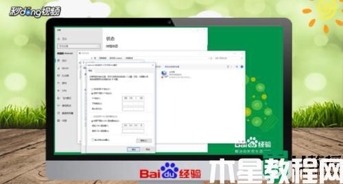 一根網(wǎng)線怎么連接兩臺電腦_一根網(wǎng)線連接兩個電腦的步驟