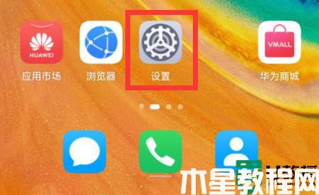 微信輸入法怎么設(shè)置為搜狗_如何更換微信輸入法換為搜狗