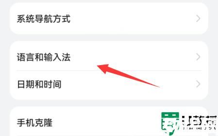 微信輸入法怎么設(shè)置為搜狗_如何更換微信輸入法換為搜狗