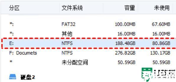 新買了固態(tài)硬盤怎么系統(tǒng)遷移_電腦加裝固態(tài)硬盤后如何遷移系統(tǒng)