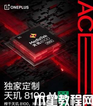 天璣8100max和驍龍888哪個好_驍龍888和天璣8100max區(qū)別對比