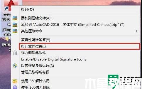 cad字體亂碼問(wèn)號(hào)怎么辦_cad字體亂碼怎么解決