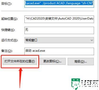 cad字體亂碼問(wèn)號(hào)怎么辦_cad字體亂碼怎么解決