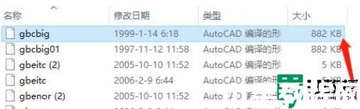 cad字體亂碼問(wèn)號(hào)怎么辦_cad字體亂碼怎么解決