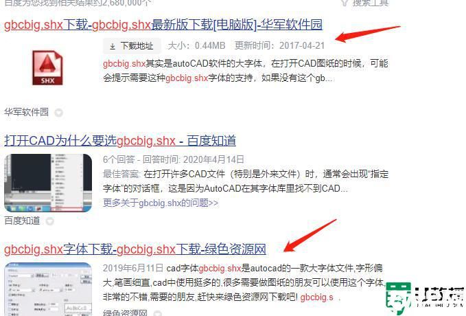 cad字體亂碼問(wèn)號(hào)怎么辦_cad字體亂碼怎么解決