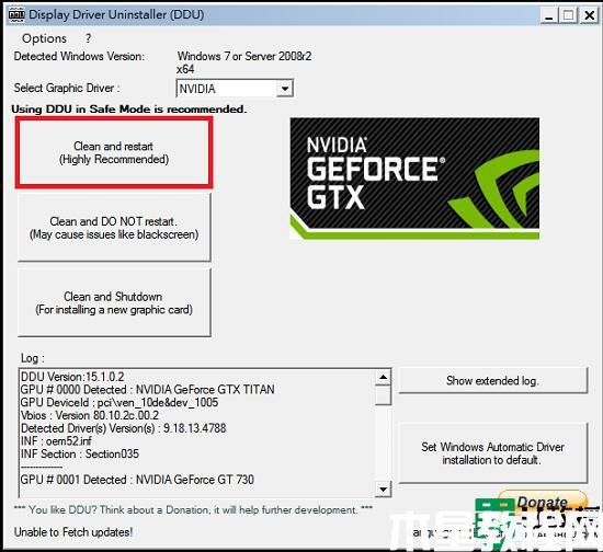 怎么樣刪除NVIDIA驅(qū)動(dòng)程序_刪除NVIDIA驅(qū)動(dòng)程序的詳細(xì)教程