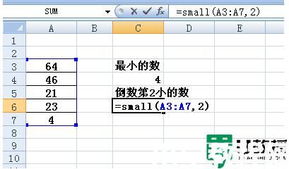 excel表格small函數(shù)怎么使用_excel表格small函數(shù)的使用方法分享