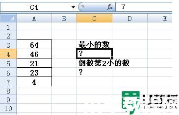 excel表格small函數(shù)怎么使用_excel表格small函數(shù)的使用方法分享