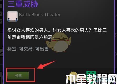 steam怎么交易_steam如何進(jìn)行交易