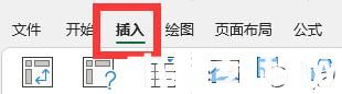 excel插件被禁用怎么辦_excel插件被禁用的解決方法