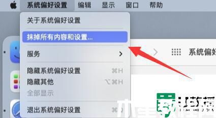 如何給mac恢復(fù)出廠設(shè)置_讓mac恢復(fù)出廠設(shè)置的簡單方法