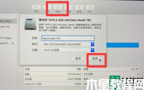 如何給mac恢復(fù)出廠設(shè)置_讓mac恢復(fù)出廠設(shè)置的簡單方法