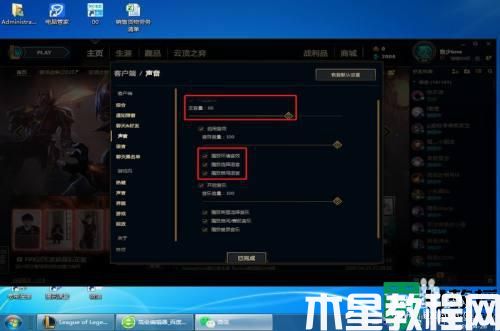 lol為什么開麥了隊友聽不到_英雄聯(lián)盟開麥對方聽不到聲音如何解決