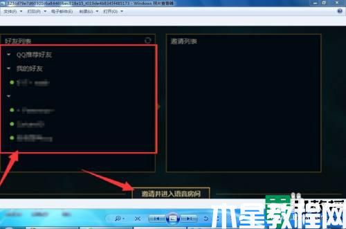 lol為什么開麥了隊友聽不到_英雄聯(lián)盟開麥對方聽不到聲音如何解決