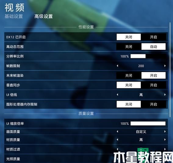 電腦玩戰(zhàn)地5遇到顯卡低幀怎么辦_電腦玩戰(zhàn)地5遇到顯卡低幀的原因和解決方法