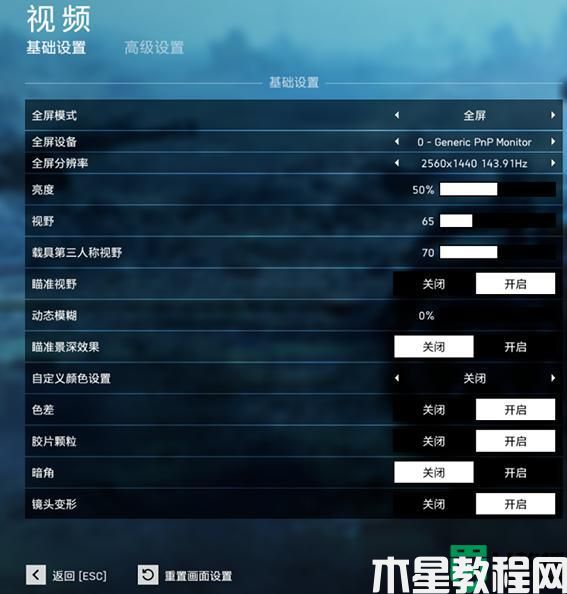 電腦玩戰(zhàn)地5遇到顯卡低幀怎么辦_電腦玩戰(zhàn)地5遇到顯卡低幀的原因和解決方法