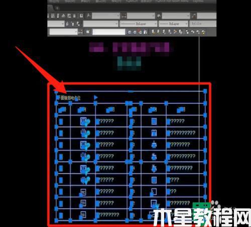 為什么cad打字打出來是問號_cad打字打出來是問號解決教程