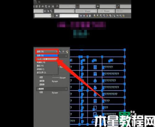 為什么cad打字打出來是問號_cad打字打出來是問號解決教程