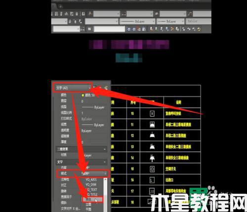 為什么cad打字打出來是問號_cad打字打出來是問號解決教程