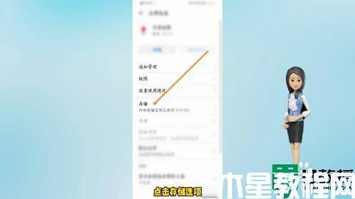 怎么刪除手機(jī)隱藏垃圾_如何清理手機(jī)隱藏垃圾