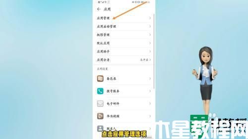 怎么刪除手機(jī)隱藏垃圾_如何清理手機(jī)隱藏垃圾