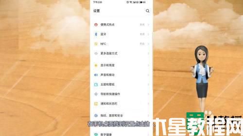 怎么刪除手機(jī)隱藏垃圾_如何清理手機(jī)隱藏垃圾