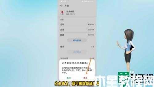 怎么刪除手機(jī)隱藏垃圾_如何清理手機(jī)隱藏垃圾