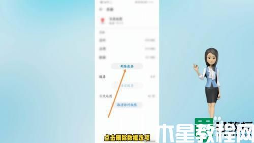怎么刪除手機(jī)隱藏垃圾_如何清理手機(jī)隱藏垃圾