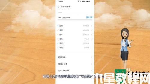 怎么刪除手機(jī)隱藏垃圾_如何清理手機(jī)隱藏垃圾