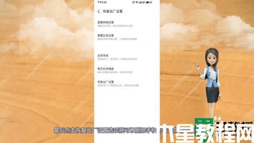 怎么刪除手機(jī)隱藏垃圾_如何清理手機(jī)隱藏垃圾