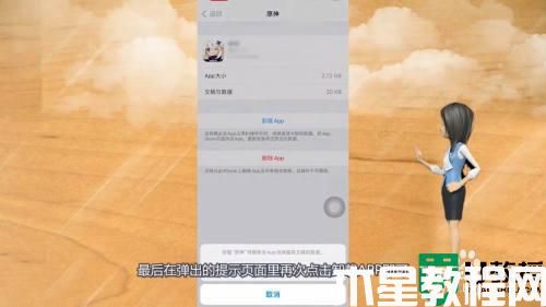 怎么刪除手機(jī)隱藏垃圾_如何清理手機(jī)隱藏垃圾