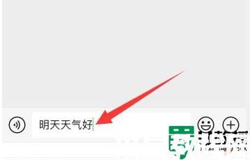 微信換行方法_微信換行怎么打