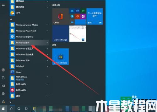 戴爾電腦截屏方法_戴爾電腦怎么截屏